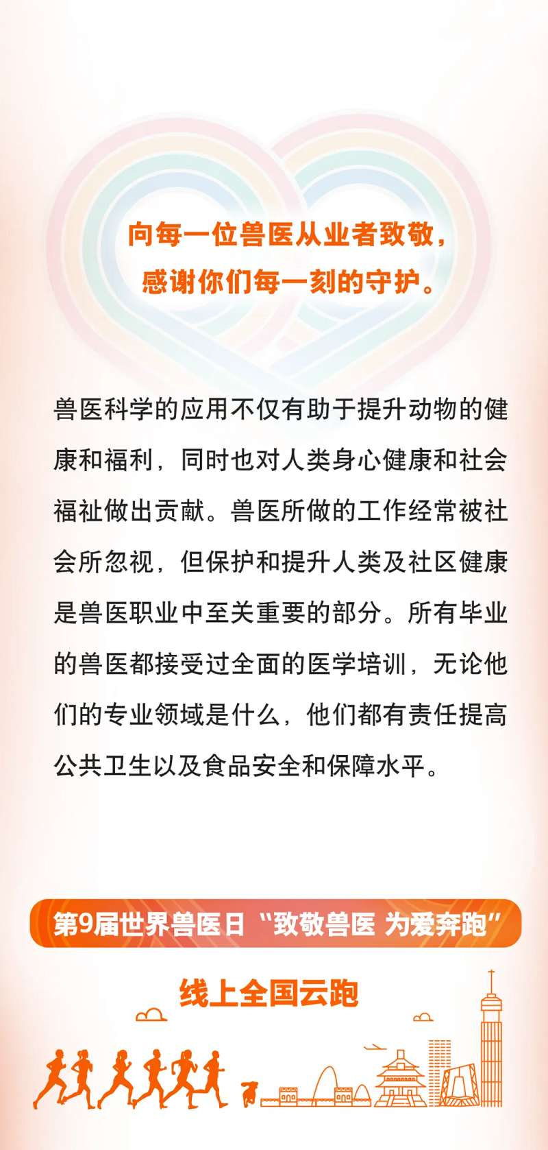 微信圖片_20240424141017.png