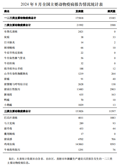 微信圖片_20240920174844.png